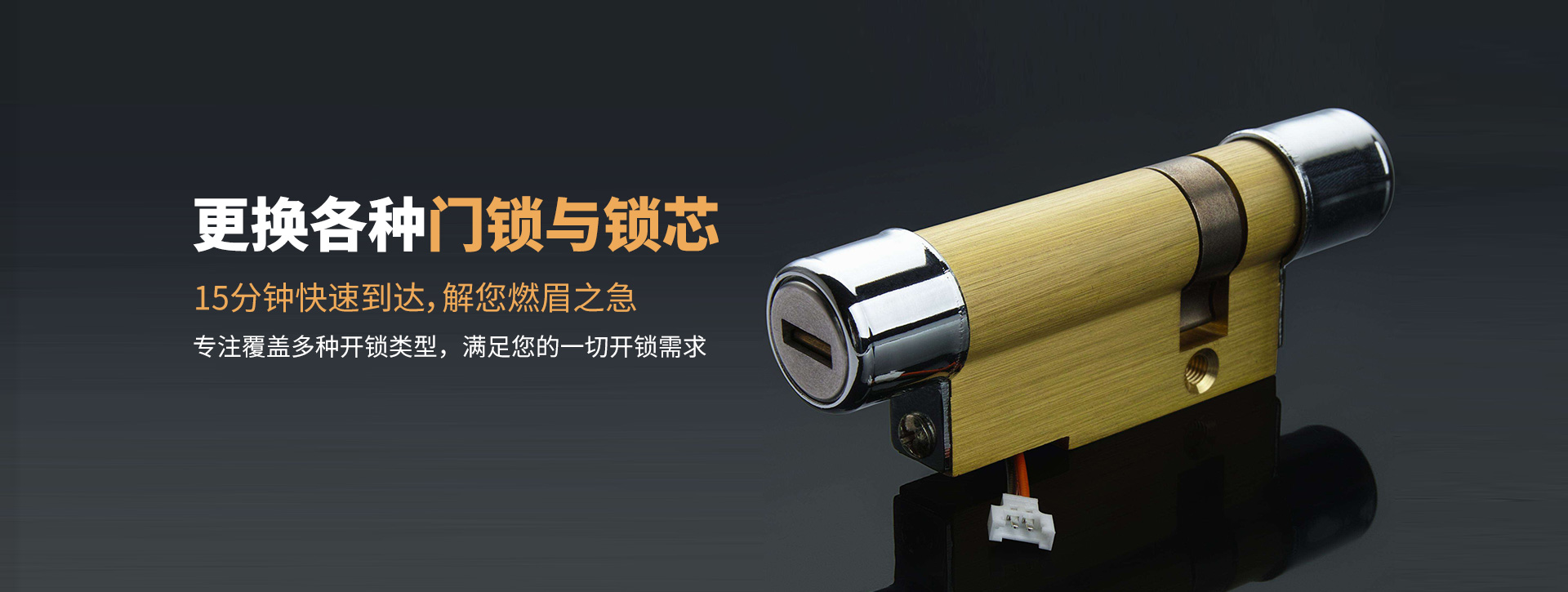 呼伦贝尔牙克石banner03