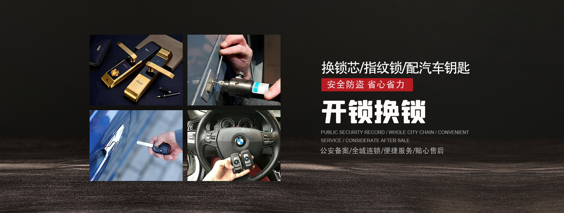 呼伦贝尔牙克石banner01