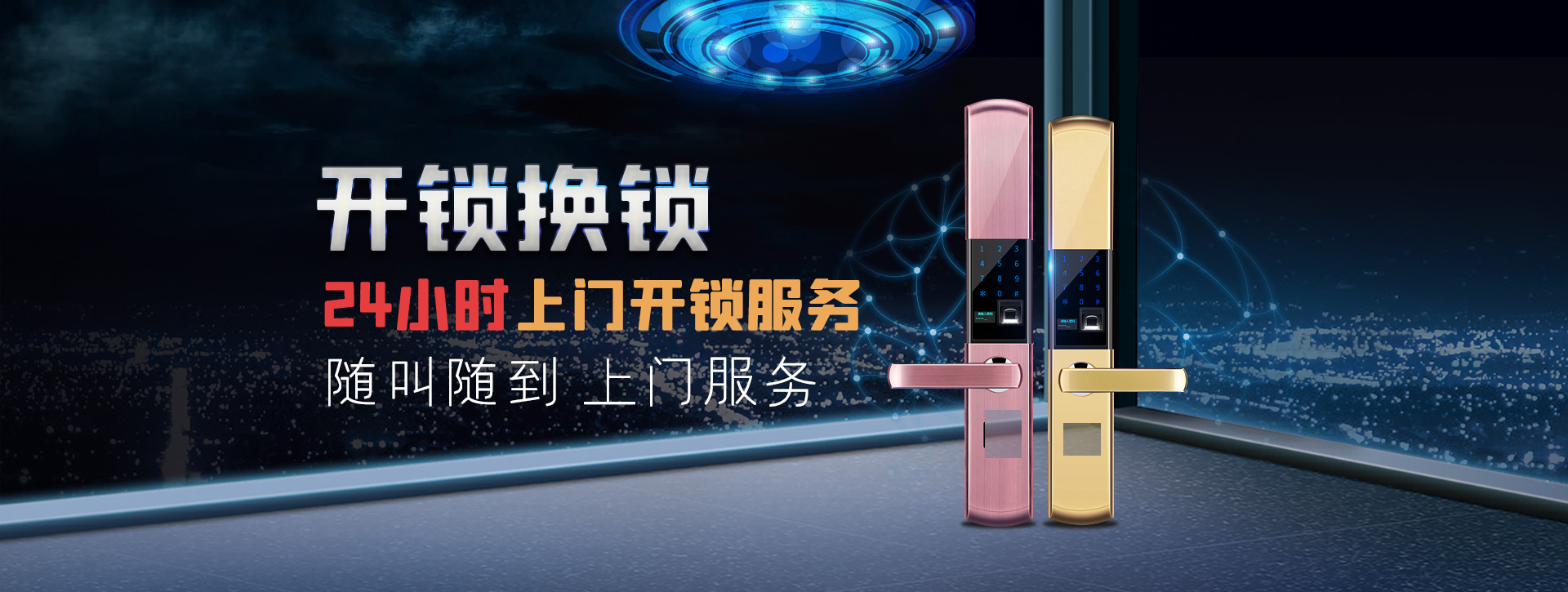 呼伦贝尔牙克石banner02